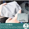 TARO WORKS Microfiber Cloth Glass Dedicated 15.7 x 15.7 inches