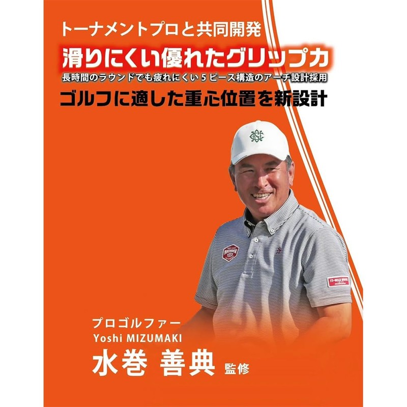 [elitegrips] High Concept 6, Black, L 9.8 - 10.4 inches