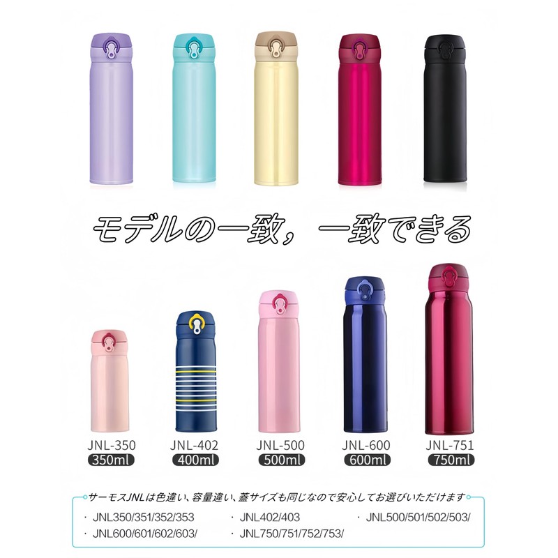 Korekaou Thermos Gasket Replacement Set of 2 Water Bottle Rubber