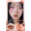 PIPL Lip Gloss, Lip Gloss, Lip Tints, Lip Tints, Glossy,