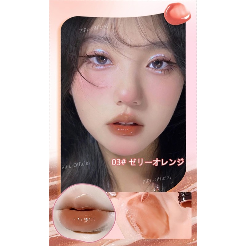 PIPL Lip Gloss, Lip Gloss, Lip Tints, Lip Tints, Glossy,