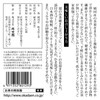 Okada-en Domestic Roasted Roasted Tea Powder, 3.5 oz (100 g),