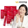 Vitamin Village Pomegranate Ultra Low Molecular Collagen Stick 15 packs,
