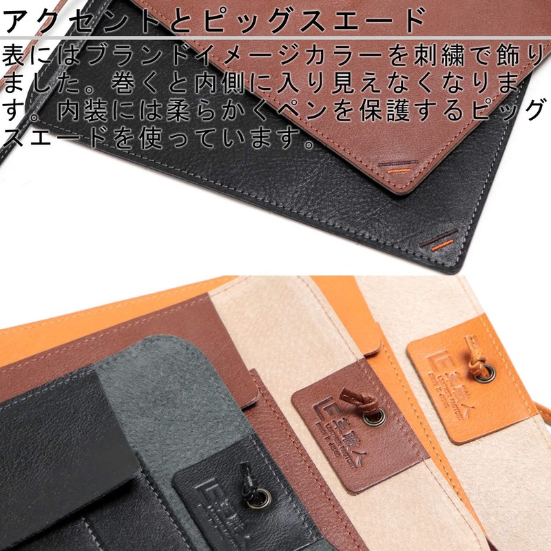 Leather FACTORY Dualline Pen Case, Genuine Tochigi Leather, With Leather