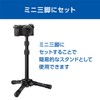 Belbon Velbon Monopod Pole MPP50 Extension Rod Tripod Extender 501141