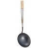Endoshoji TKG ATYA801 Chinese Ladle, For Fried Rice, Outer Diameter