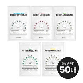 Eunyul one-shot ampoule mask pack, 50 sheets (choose 1 out of 5 types), vitamin 50 sheets / 은율 원샷 앰플 마스크팩 50매(5종 중 택1),  비타민 50매
