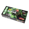 [TOWA CORPORATION] Anti-Static Control No.509 Anti-Static Nitrile Ultra Thin Gloves,