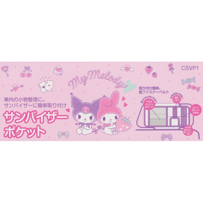 Skater CSVP1-A Sun Visor Pocket, My Melody, Chromi, Otona Kawaii,