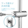 OFFO Shower Hook, Large Diameter, 0.7 - 1.0 inches (18
