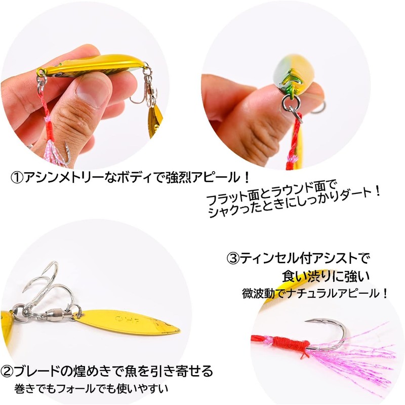 OHF Metal Jig Set of 9 20g/30g/40g Jigging Slow Jigging