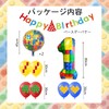 32" Building Block Balloons Number Balloons with Banner Birthday Party