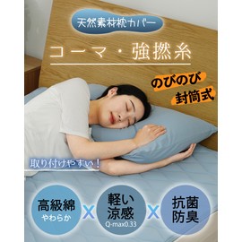 Pillowcase 43 63 Cotton Stretchy 【60 Count Combed Cotton 100% Yarn & Superior Touch & Less Pilling】Pillow Cover All Season Pillowcase Stretchy T-Shirt Material Envelope Pillowcase 40x60cm 43x63cm