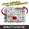 Mashin Sentai Kiramager DX Kiramay Base & Weapon Mashin Series