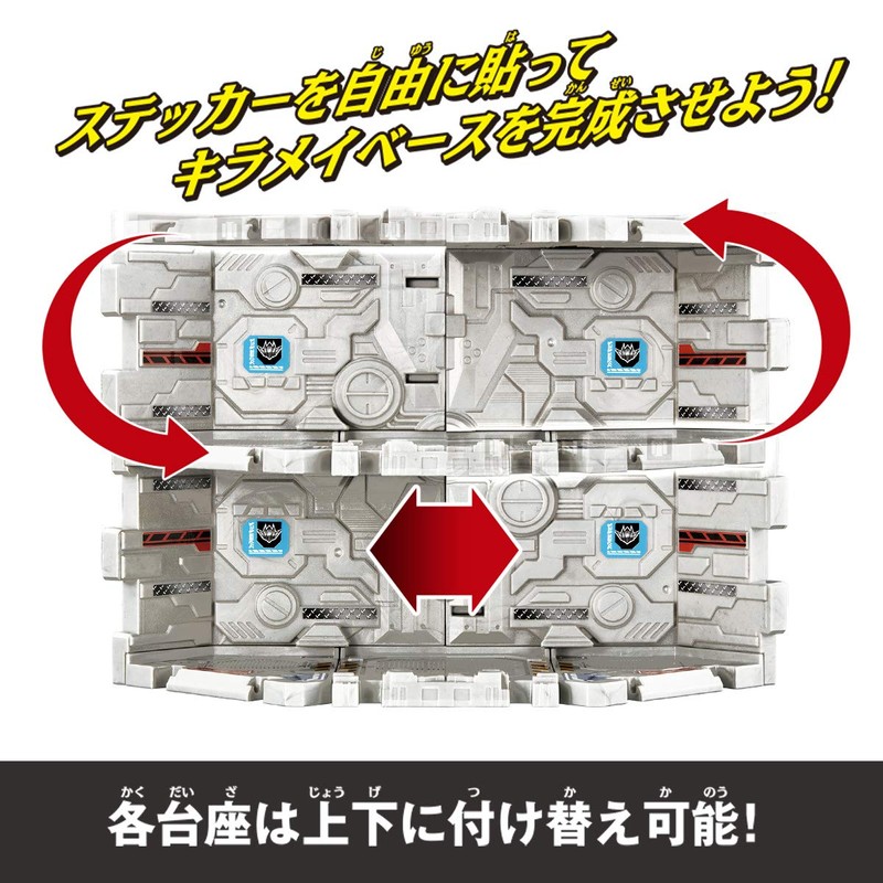 Mashin Sentai Kiramager DX Kiramay Base & Weapon Mashin Series
