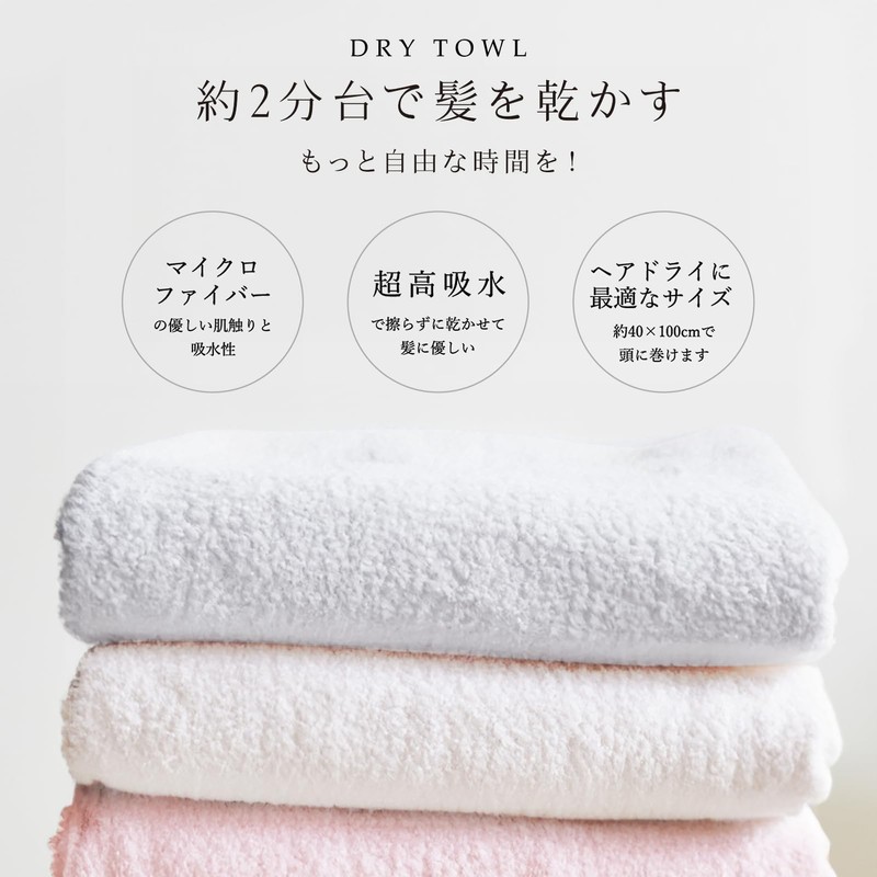 Hair Dry Towel, Towel Cap, Lightweight, Shower Cap, Hair Towel,