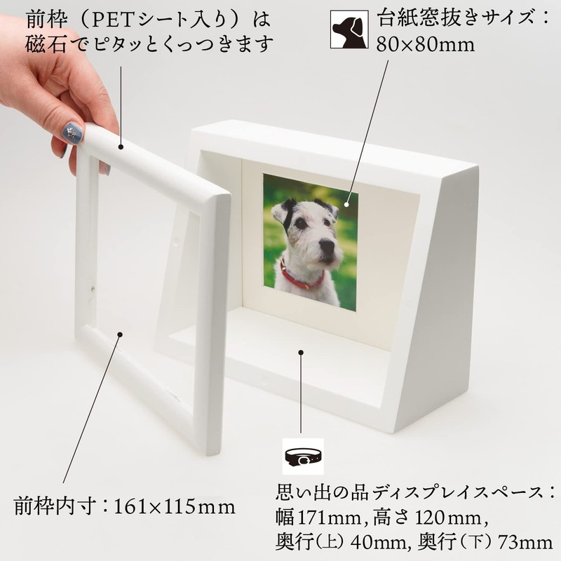 Kenko PS-MB-2L-WH Display Box, 6.6 gal (2 L), White Front
