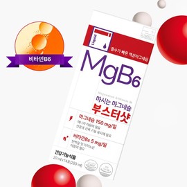 마시는 마그네슘 스틱 하루권장량 쥐날때 식용 미그네슘 영양제 부스터샷 효능 Drinking Magnesium Stick Daily Recommended Amount Magnesium Supplement Booster Shot Effects
