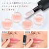 Kyogoku Lip Serum Plumper, Plump Volume, Moisturizing, Ruddy Feel, Transparent,