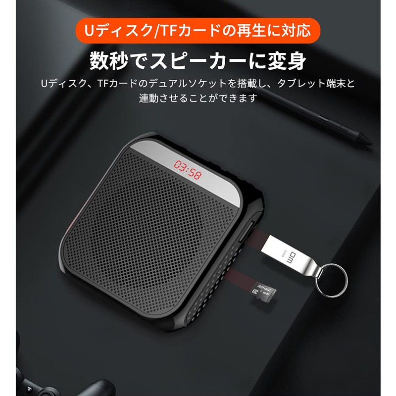 SANOVO Portable Amplifier Small Speaker Handheld Trumpet Player Teacher Promotion