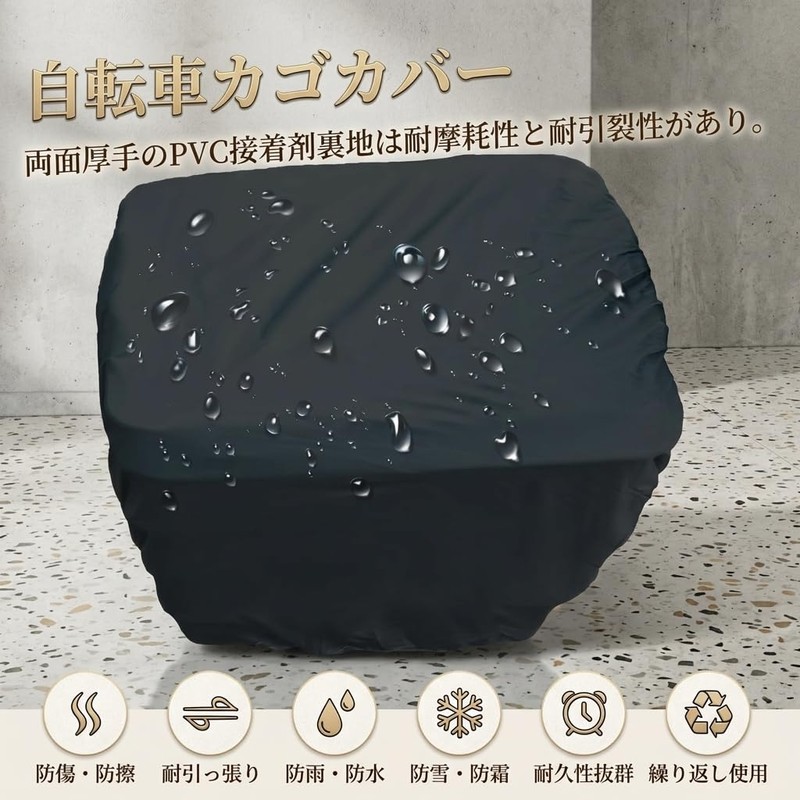 YIBOOOM Bicycle Basket Cover, Front Basket Cover, Waterproof Fabric, Easy