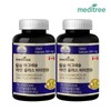 Meditree Calcium Magnesium Zinc Plus Vitamin D 2 Bottles / 메디트리 칼슘 마그네슘 아연 플러스 비타민D 2병