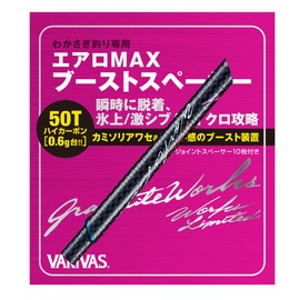 VARIVAS VAAC-61 Graphite Works Aero Max Boost Spacer, Black, 2.4 inches (60 mm)