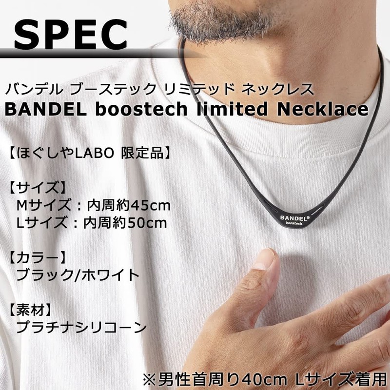 BANDEL Boostech Limited Necklace