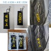 Black Belt Keyring - Taekwondo Embroidery / 블래벨트 키링 - 태권도 자수