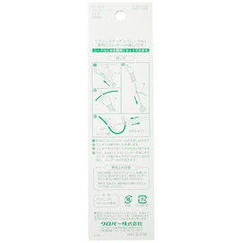 Clover huri-sutettingu sureda- 2 Pack of 57 – 423 