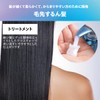myO2 My Oato Water Court Treatment, Sleek Moist, 15.9 oz
