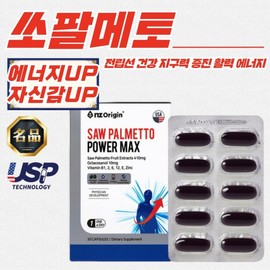 NZ Origin Prostate Power Saw Palmetto Max 30 Capsules