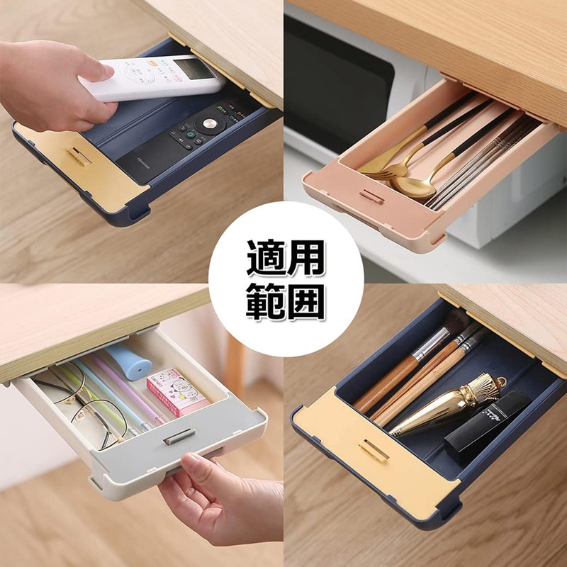 Attachable Drawers, Hidden Drawers, Mini Slide Storage Box, Under the