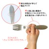 OGISO OGST-09 Wide Handle Fits Children's Hands! 2-3 Years Old