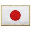 Cat Patch Emblem Kitten