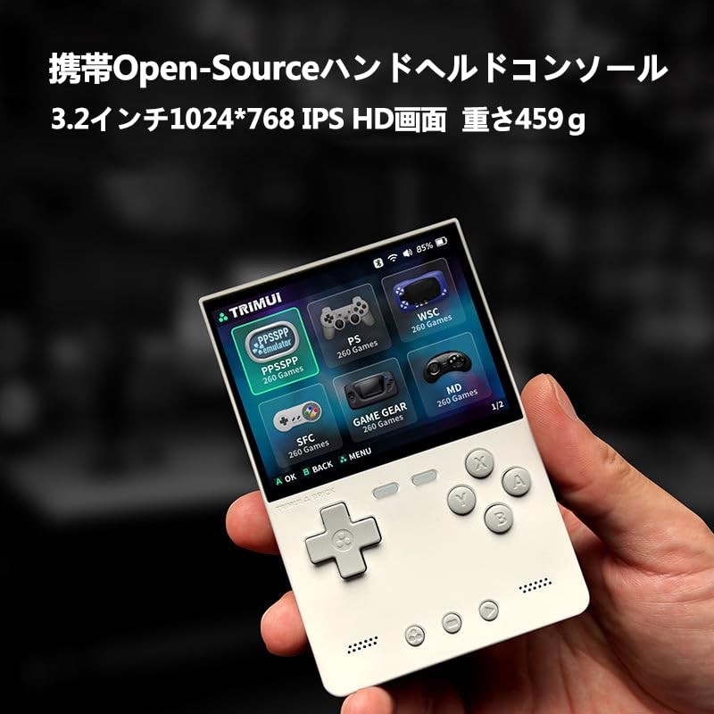 Trimui Brick レトロハンドヘルドゲーム機 A133plus OpenSourceLinuxシステム 3.2インチIPSスクリーン RGBバックライト 3000mAh大容量 64GB 白