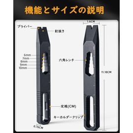 TIMULTI Titanium Multi Tool Mini Bar EDC Pliver Small Pocket Tool Bottle Opener Keychain Tool (1 Black Pliver)