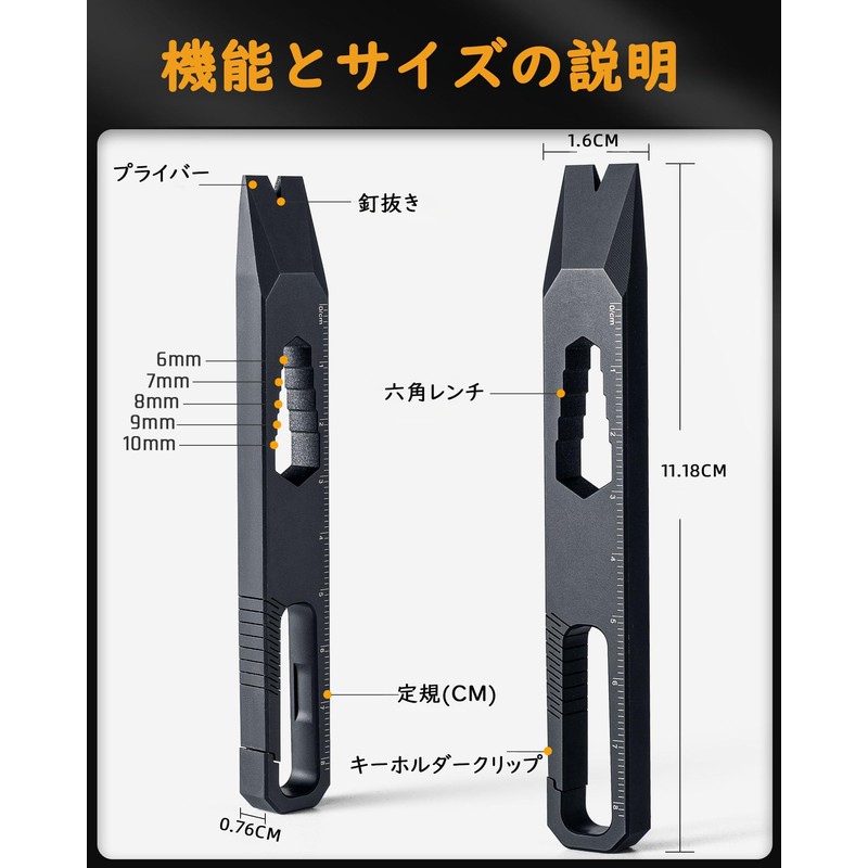 TIMULTI Titanium Multi Tool Mini Bar EDC Pliver Small Pocket