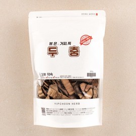 국산 볶은 거피두충 300g 두충나무 껍질 코르크층 없앤 후 수작업 법제 30년 한방식품 유통 Korean Roasted Gophi Dulchung 300g, Handmade Processed After Removing Cork Layer from the Douchung Tree Bark, 30 Years of Traditional Herbal Product Distribution