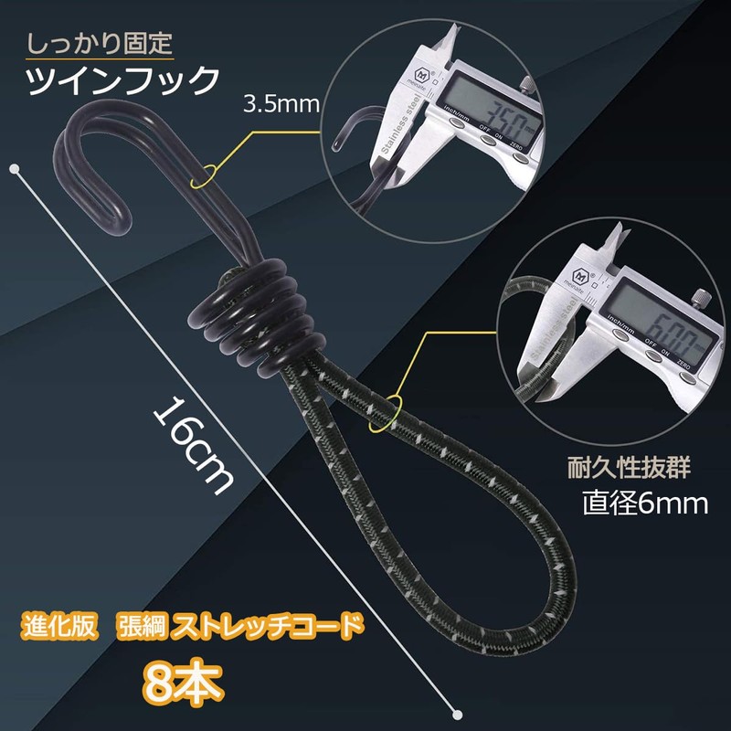 Stretch Cord Tent Clamp, Total 17 Pieces, Tent and Tarp