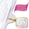 [Bulk Purchase] Sofy Hadaomoi 250 for long periods of daytime