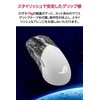 ASUS Gaming Mouse Wireless ROG Gladius III Wireless AimPoint (36,000
