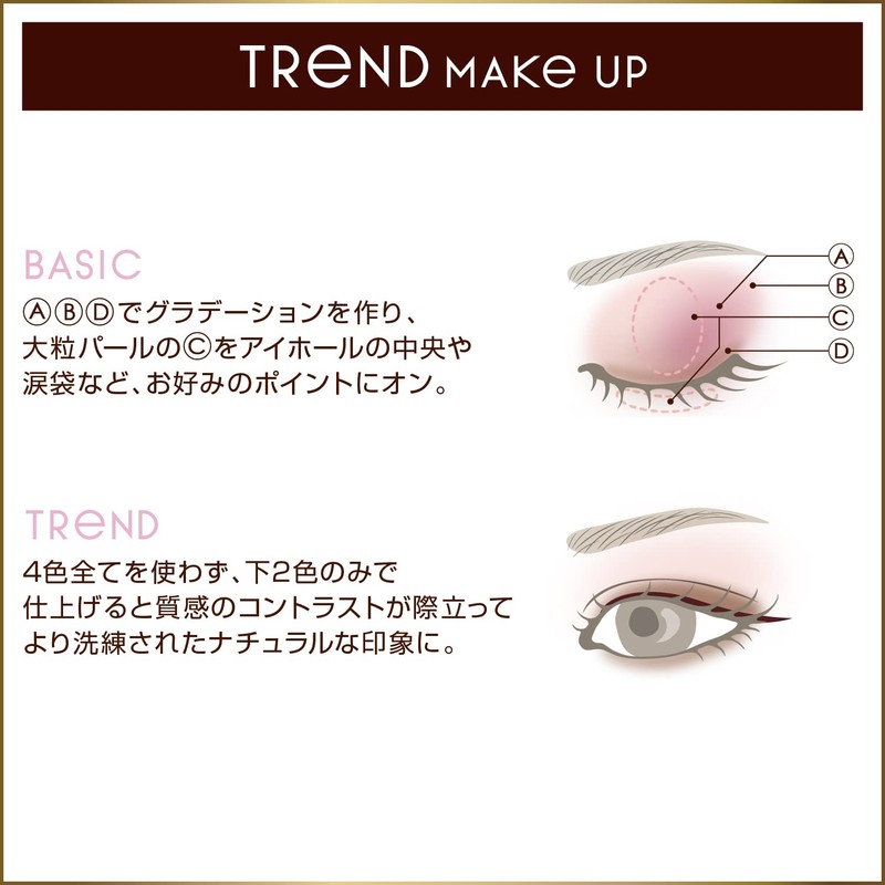 Excel CX04 Real Close Shadow (Drop Shoulder) Nuance Color Eyeshadow