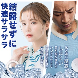 [Domestic Tested, Double Layer Tube, Leak Resistant] Ice Neck Ring, Cool Ring, Kids (Naturally Freezing at 28 Degrees), Lightweight, Cool Neck Product, Cool Neck Ring, Refreshing, Heat Prevention