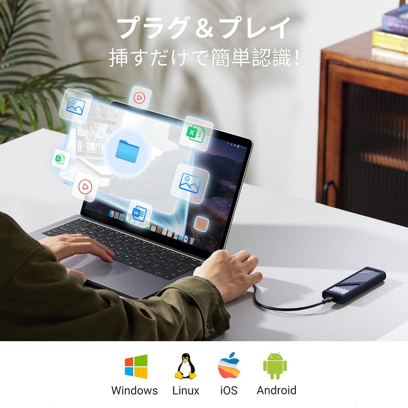 UGREEN M.2 SSD External Case, NVME/SATA Compatible, USB 3.2 Gen2