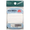 Hirin Repair Yarn (Normal Color) Extra Thick White