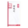 Mankai P-328 High Quality Paper, 10 Sheets