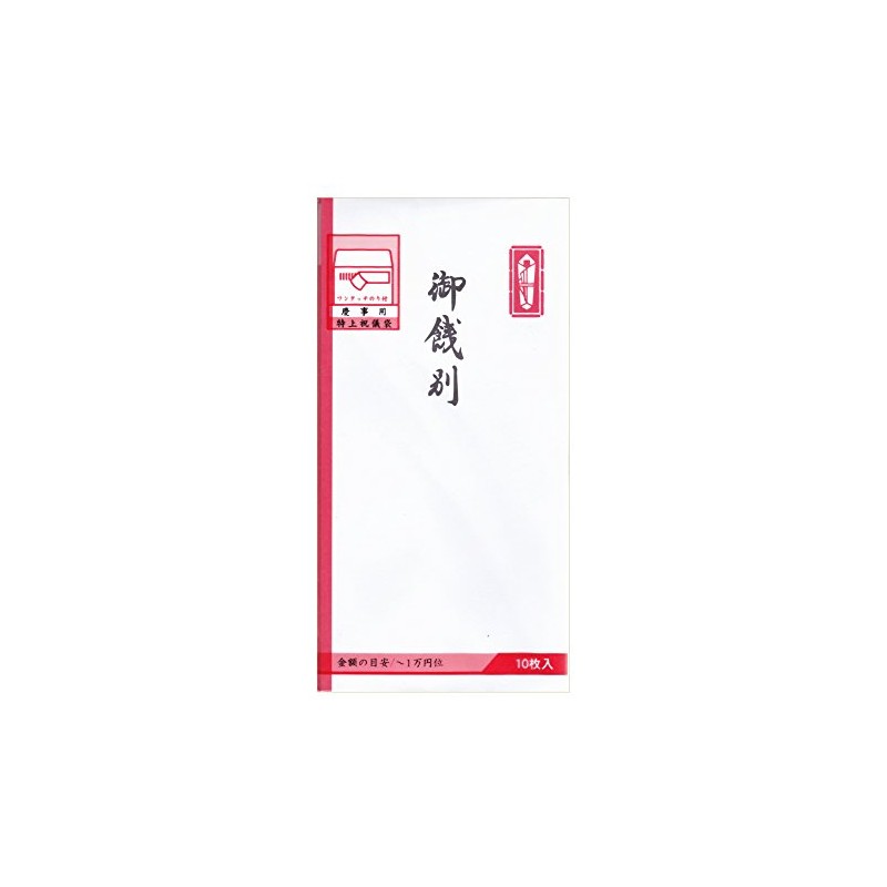Mankai P-328 High Quality Paper, 10 Sheets