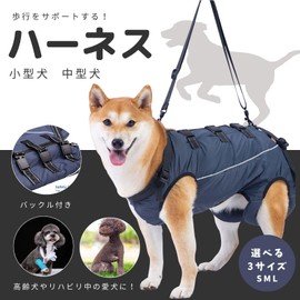 Archnote Dog Walking Aid, Nursing Harness, Nursing Care Supplies, Dog Care, Nursing Harness, For Dogs, Medium