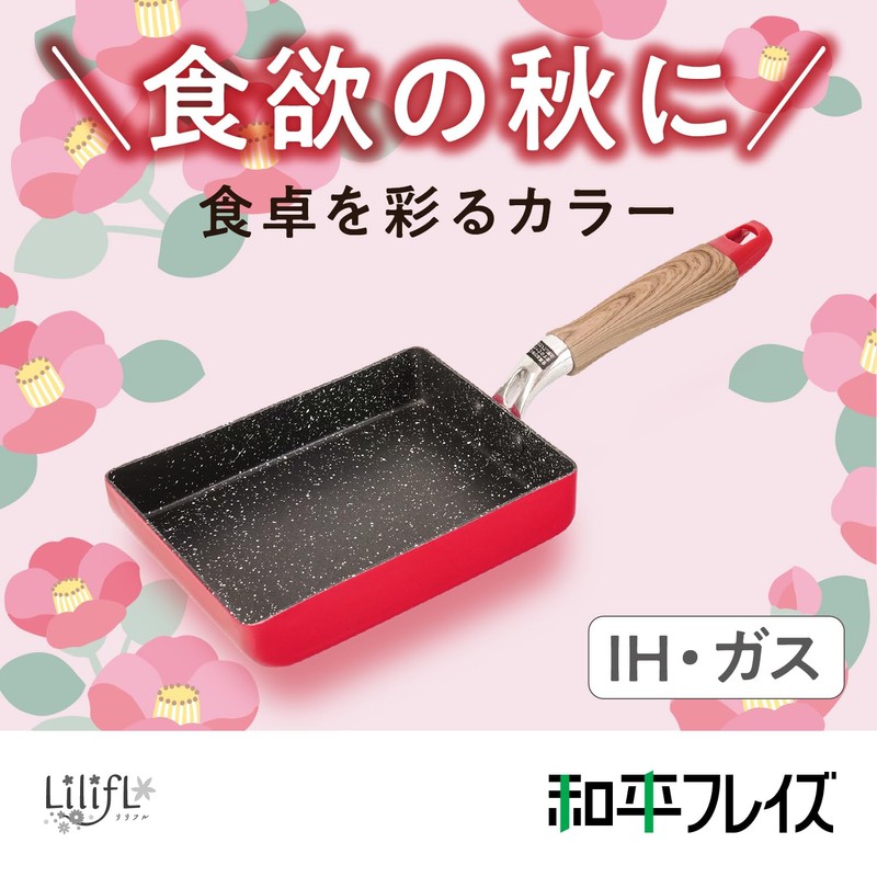 Wahei Freiz RB-3235 Lightweight Tamagoyaki Tsubaki 5.1 x 7.1 inches